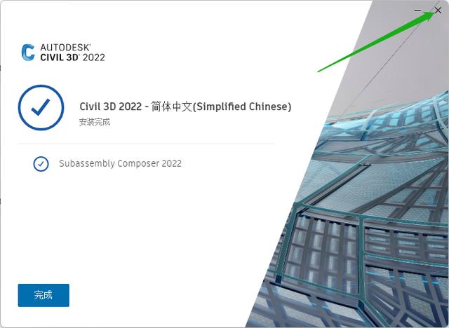 Autodesk Civil 3D 2022 土木工程专用软件（附加安装教程）（Autodesk Civil 3D）