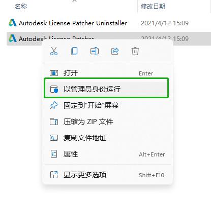 Autodesk Civil 3D 2022 土木工程专用软件（附加安装教程）（Autodesk Civil 3D）