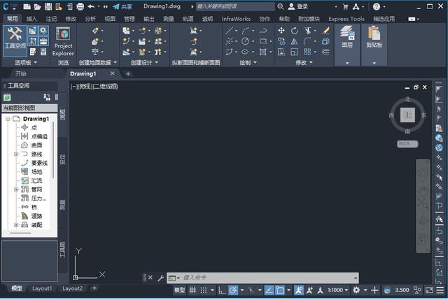 Autodesk Civil 3D 2022 土木工程专用软件（附加安装教程）（Autodesk Civil 3D）