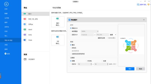 PDCA管理怎么画？快速绘制标准模型图技巧汇总（pdca流程图如何画）