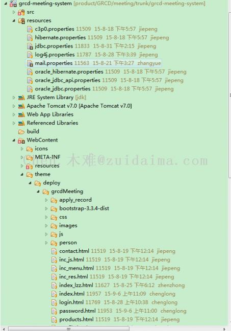 Spring mvc+mybatis+jpa+mysql+bootstrap会议室管理系统源码分享