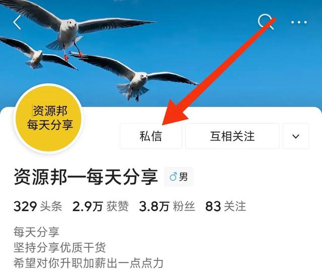 做项目总监7年，总结出235套项目管理制度丨流程丨方案丨执行手册（项目经理管理方案）