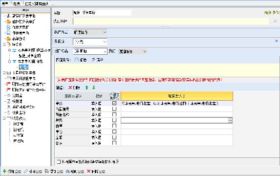 工程人员抢着用的两款软件，自动生成填报APP、施工日志、报表