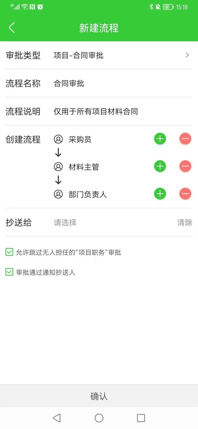 花了5万买了工程项目管理软件，竟然没用起来！避坑指南看过来（工程项目管理用什么软件）