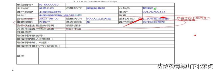 建筑项目工程管理，需要什么样的协同管理系统？（一）（工程项目管理系统实现了什么）