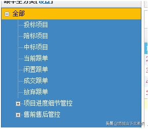 建筑项目工程管理，需要什么样的协同管理系统？（一）（工程项目管理系统实现了什么）