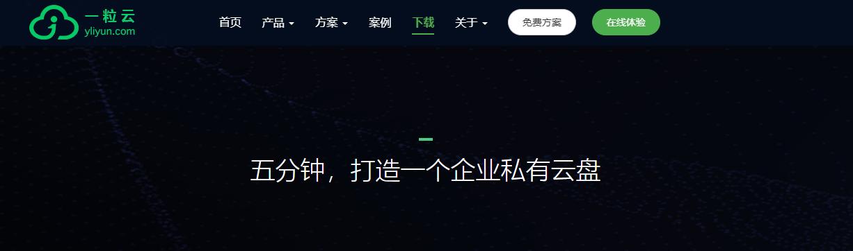 永久免费，3款国产优秀项目目管理软件，分享给你！（项目管理软件免费推荐）