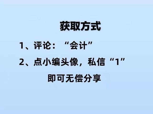 熬了三夜终于做好这套进销、财务一体化系统，内设函数，智能管理