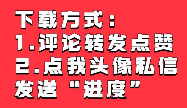 这才是施工进度管理软件，一图多表，效率快10倍（工程进度图软件）