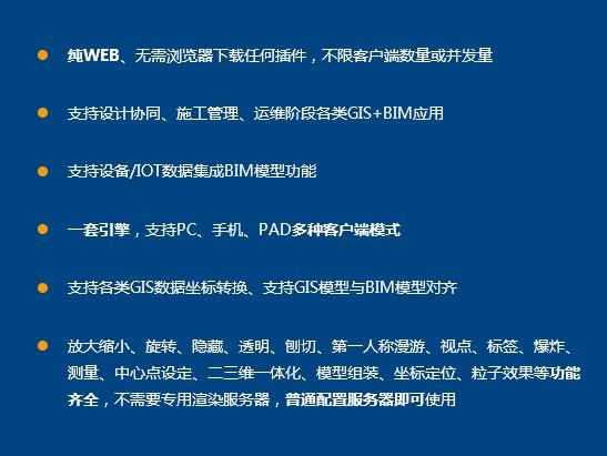 隧桥管廊BIM+GIS运维管理系统方案解析（管廊bim技术应用）