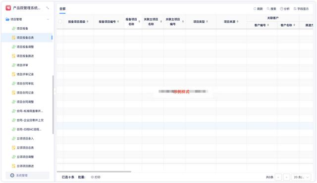 万搭云x建筑标准院：数百个建设项目，100%监管就靠这个工具