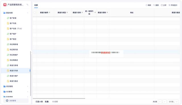 万搭云x建筑标准院：数百个建设项目，100%监管就靠这个工具