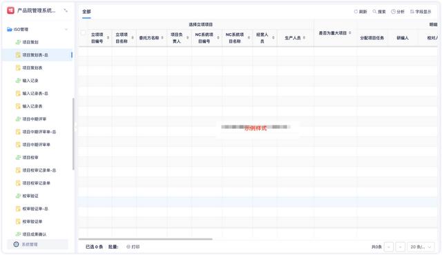 万搭云x建筑标准院：数百个建设项目，100%监管就靠这个工具