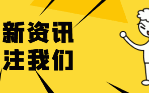 关于开展2022年度数字辽宁智造强省专项资金项目申报工作的通知（打造数字辽宁智造强省）