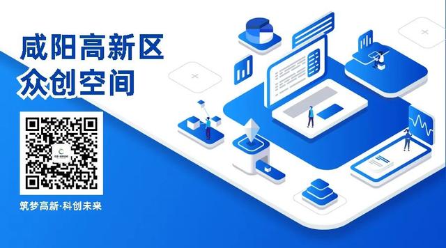 陕西省科学技术厅关于征集2023年度陕西省科技发展计划项目的通知（陕西省科技计划项目2020年度申报指南）