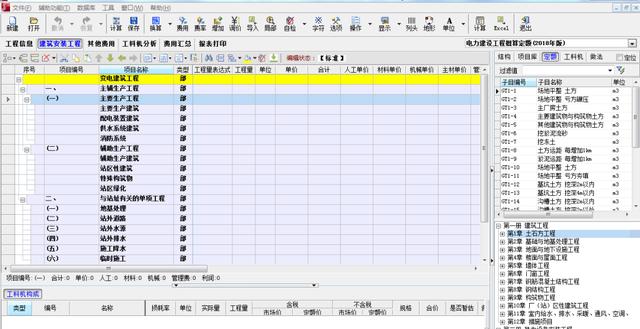 一篇文章让你整体了解斯维尔行业计价软件（一篇文章让你整体了解斯维尔行业计价软件的特点）