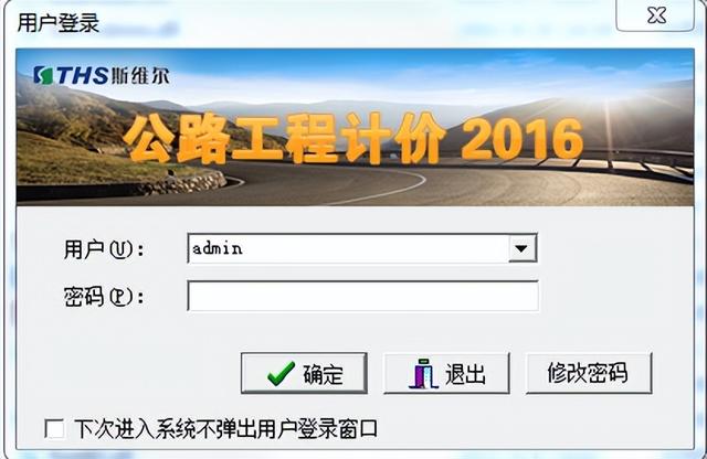 一篇文章让你整体了解斯维尔行业计价软件（一篇文章让你整体了解斯维尔行业计价软件的特点）