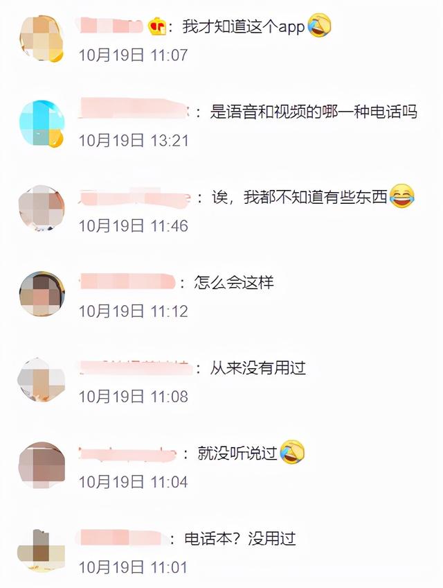 微信这个良心的功能，马上要凉了（微信这个功能终于来了）