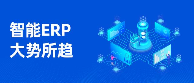 珠宝门店为什么要用ERP系统？（珠宝行业的erp系统）