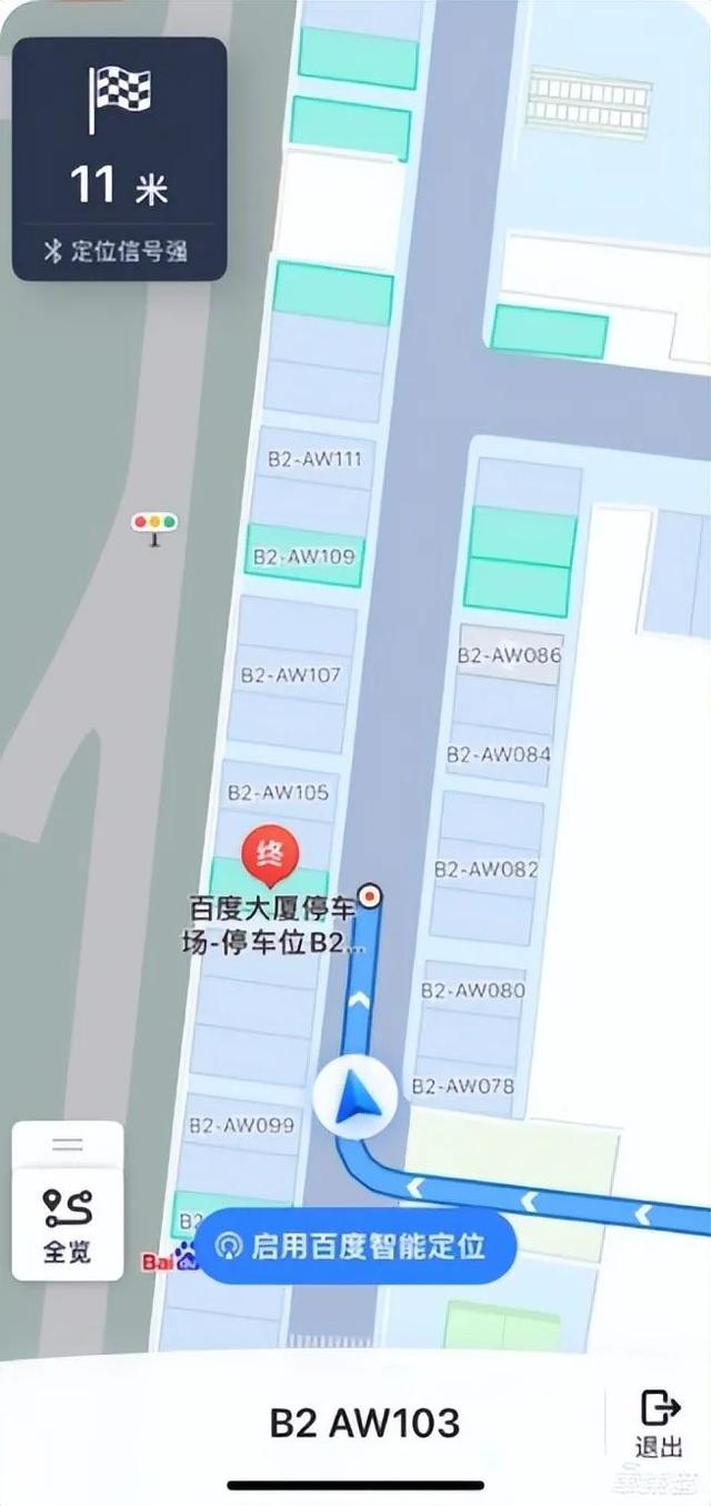 百度地图车位级定位上线，室内定位市场蓝牙或再下一城（百度地图定位车辆功能）