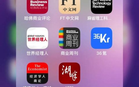 职场潜力up！8款优秀管理人必备APP，助你商业思维、管理能力起飞（职场APP）