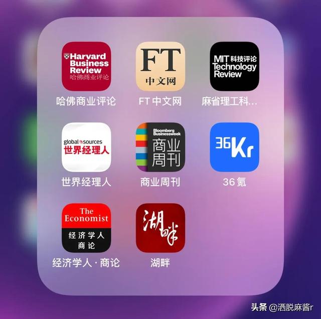 职场潜力up！8款优秀管理人必备APP，助你商业思维、管理能力起飞（职场APP）