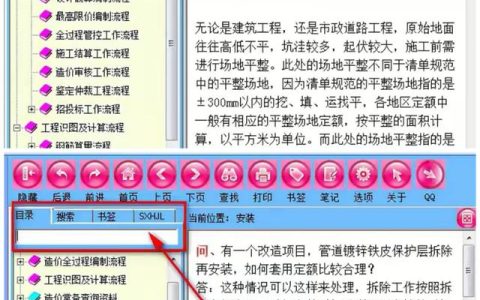 项目经理都忍不住吐槽：干造价但凡你有这4款软件，工资都不会低