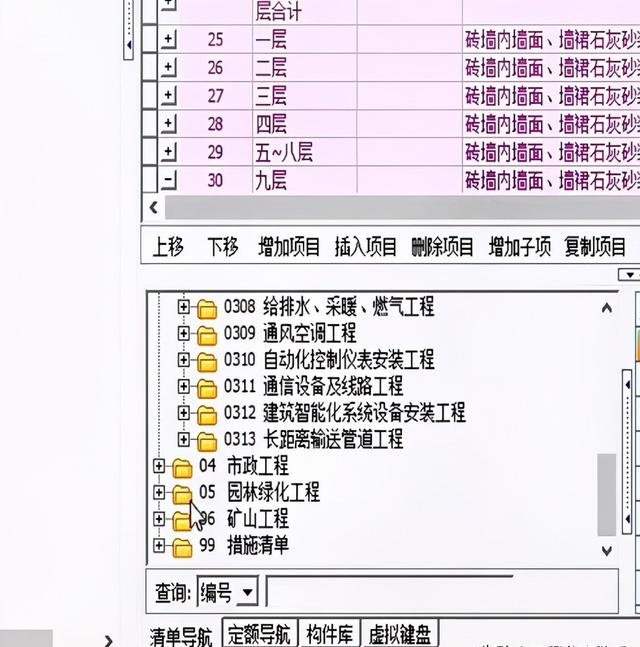 项目经理都忍不住吐槽：干造价但凡你有这4款软件，工资都不会低