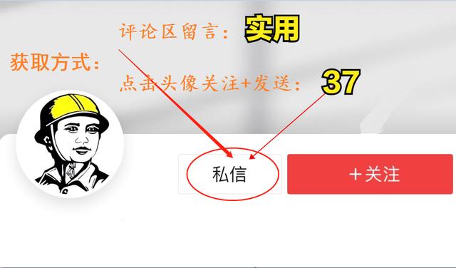 项目经理都忍不住吐槽：干造价但凡你有这4款软件，工资都不会低