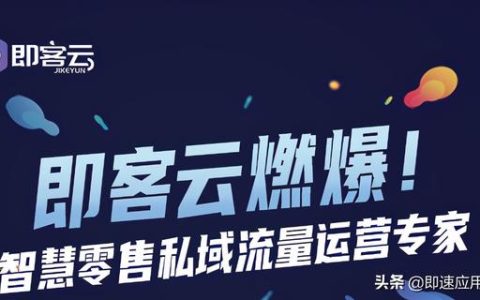 13款微信社群运营工具推荐（13款微信社群运营工具推荐下载）