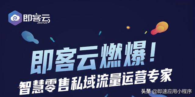 3款微信社群运营工具推荐（13款微信社群运营工具推荐下载）"