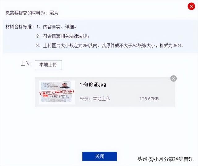 分享：全国造价工程师注册管理系统申报注册使用说明（中国造价师注册管理系统）