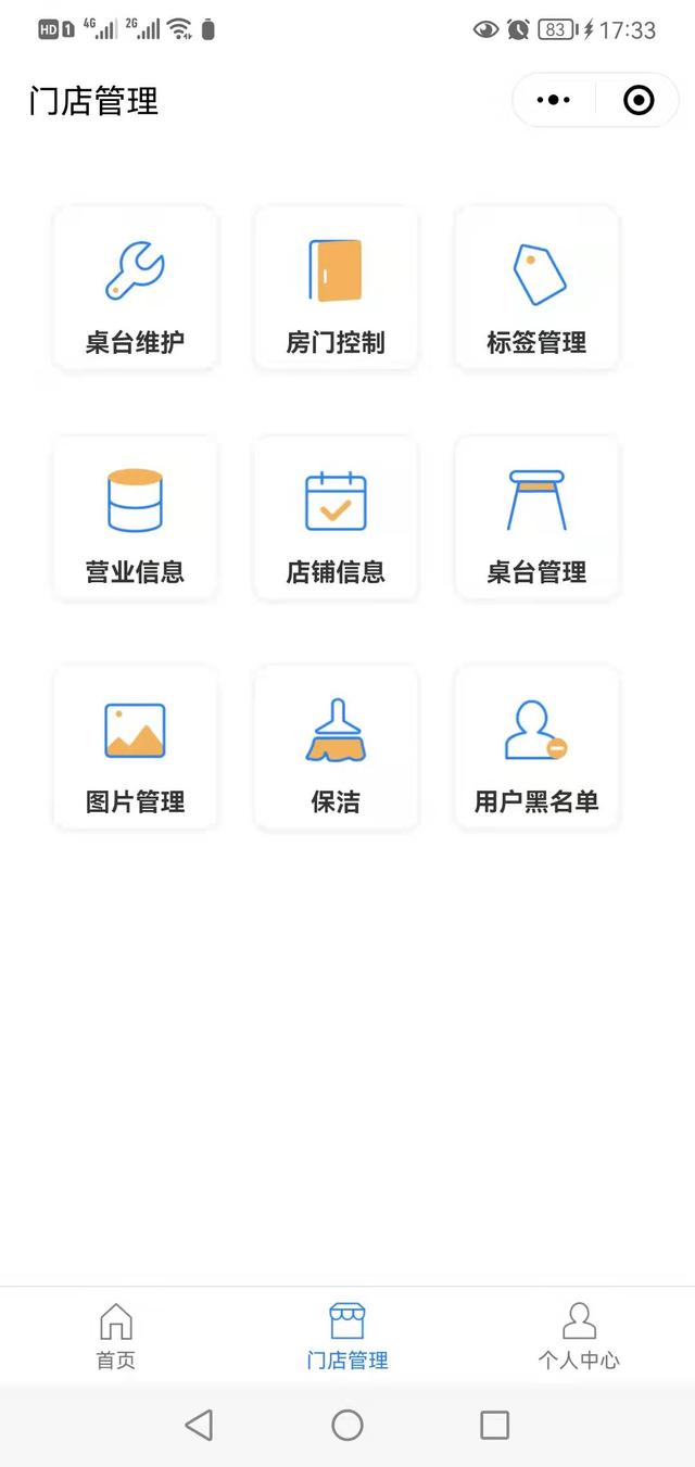 茶楼行业为什么要拥有一套自己的小程序？（茶楼行业为什么要拥有一套自己的小程序呢）