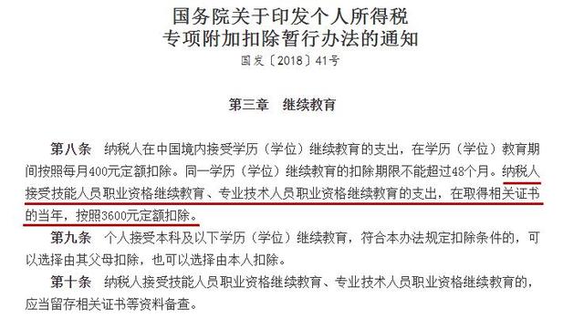 软考高项彻底没用了？软考高项证书还值不值得考？（软考高项证书还有用吗）