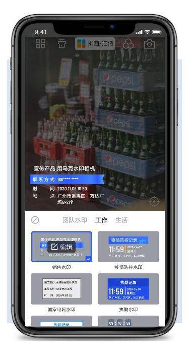 哪个外勤工作记录软件可以记录员工定位？有什么工作动态跟进app（外勤员工定位管理软件）