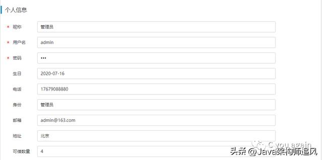 基于SpringBoot+mybatis开发的图书管理系统，非常适合练手（基于mybatis的图书管理网站）