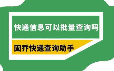 求分享从事物流行业的人经常使用的快递查询软件（求分享从事物流行业的人经常使用的快递查询软件是）