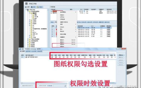 设计图纸管理软件_3D图纸在线查看软件（查看设计图纸的软件）