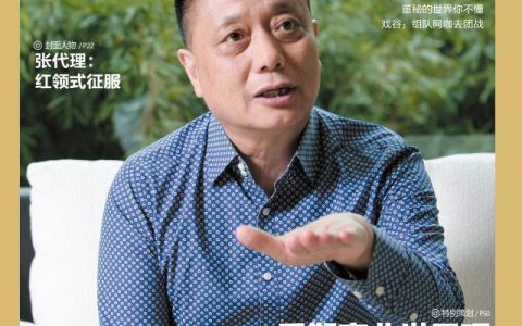 马云湖畔大学全体学员刚去了这里，还有过万家企业排队参访学习