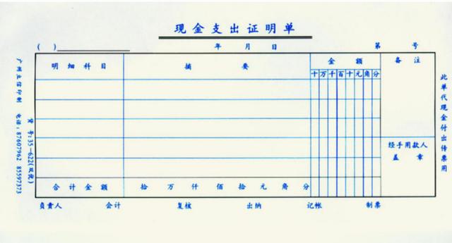 年薪38W挖来的财务经理，一上任就实施新的费用报销制度，真心服