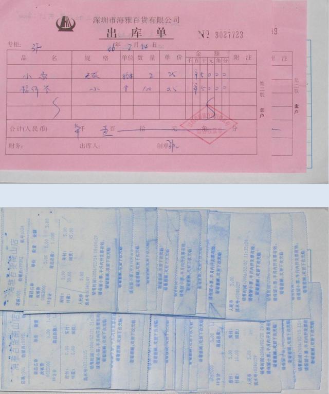 第一次见这么详细的财务费用报销制度及实施细则，厉害了，收藏