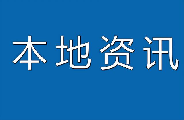 陕西交控集团咸铜分公司：以高质量党建推动运营管理工作高质量发展