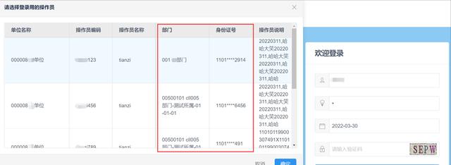 用友GRP-U8CloudV11.21产品资讯（用友GRP-U8）