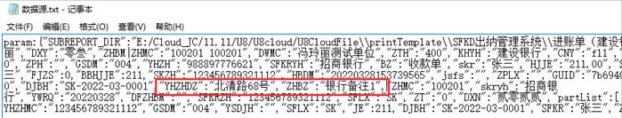 用友GRP-U8CloudV11.21产品资讯（用友GRP-U8）