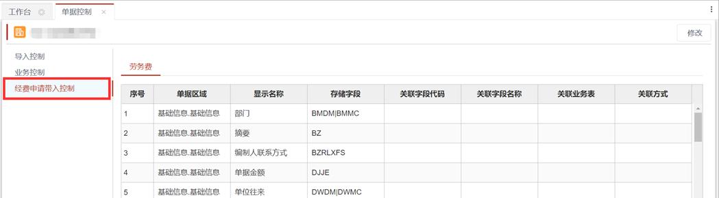 用友GRP-U8CloudV11.21产品资讯（用友GRP-U8）