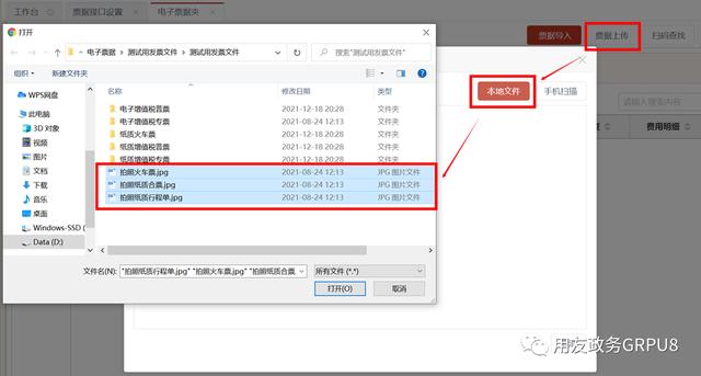 用友GRP-U8CloudV11.21产品资讯（用友GRP-U8）