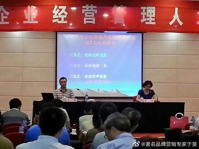 于斐老师谈：中小企业要做好新产品营销，路在何方？（十一）