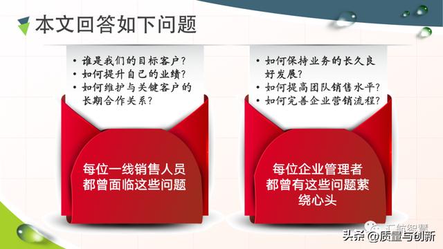 华为客户关系管理法的底层逻辑（华为的客户关系管理案例分析）