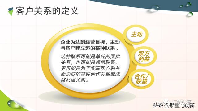 华为客户关系管理法的底层逻辑（华为的客户关系管理案例分析）