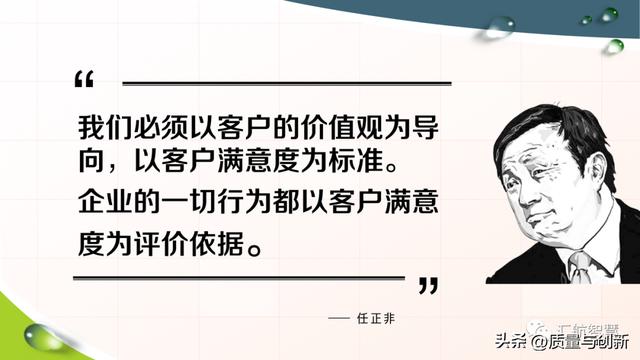 华为客户关系管理法的底层逻辑（华为的客户关系管理案例分析）